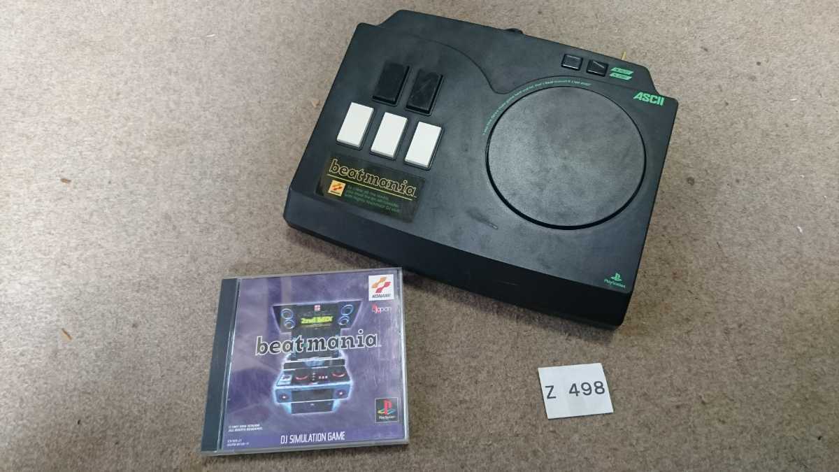 楽天市場】beatmania コントローラの通販