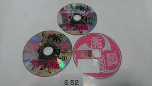 SEGA Dreamcast ドリームキャスト ドリキャス DC ソフト サクラ大戦 3枚 セット おまけ付き ゲーム ROM ロム のみ 中古 純正