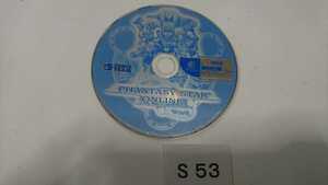 SEGA Sega Dreamcast Dreamcast doli Cath DC soft PHANTASY STAR ONE LINE Ver.2 PC RPG game ROM rom only used original 