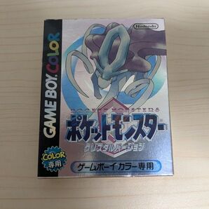 箱付き ポケットモンスター クリスタルバージョン