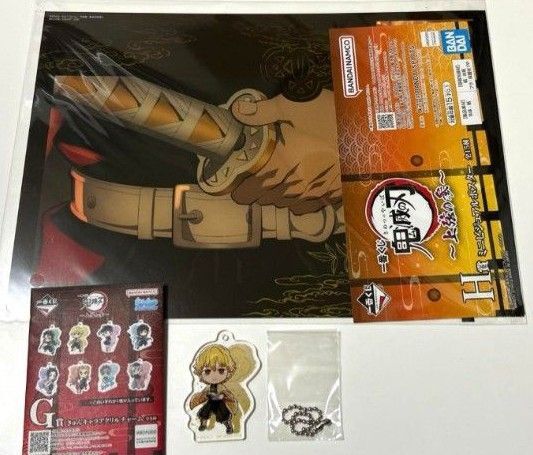 G賞 きゅんキャラアクリルチャーム H賞ミニビジュアルポスター 善逸 2個セット 鬼滅の刃 一番くじ