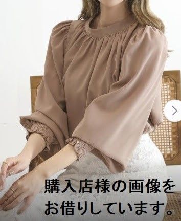 ★未使用★フューティアランド Futier-Land 清楚 ハイネック バルーンスリーブ 袖口シャーリング ブラウス【モカ・F】