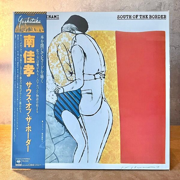 【オリジナル盤】南佳孝『サウス・オブ・ザ・ボーダー』坂本龍一 シティポップ Minami Yoshitaka LP レコード