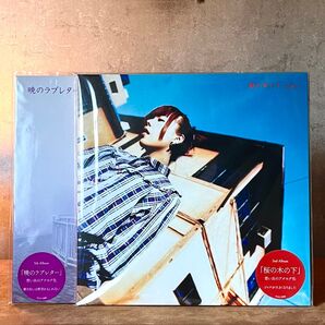 【新品/限定盤LP】Aiko レコード 2枚セット 『桜の木の下』『暁のラブレター』