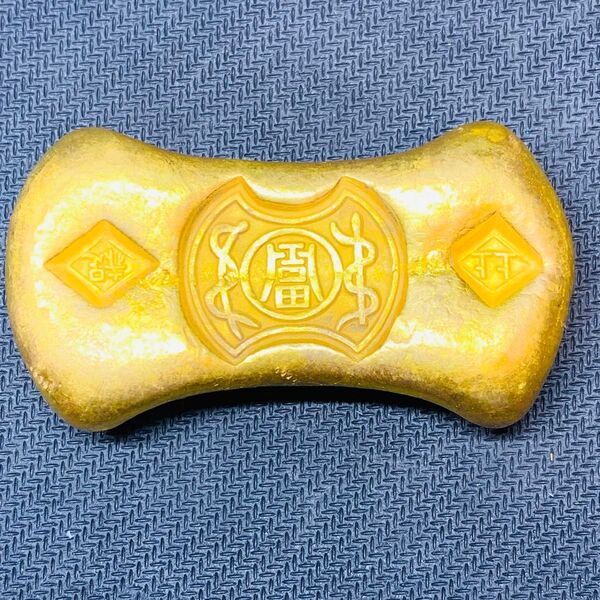 254希少 美品 富 上上 足赤 金塊 金錠 金貨 貿易金 海外古錢 縁起物 コレクション 海外硬貨 古銭 十分金 開運金塊 金運