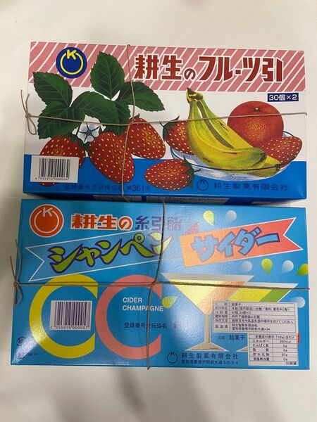 耕生のフルーツ引 耕生製菓有限会社 駄菓子 昭和レトロ 糸引飴 糸引き飴 糸引あめ 糸引アメ 糸引きあめ 糸引きアメ