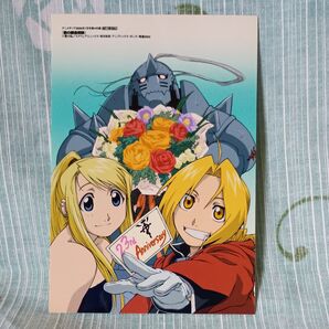 鋼の錬金術師 ブロマイド