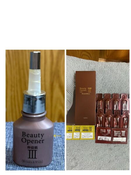 オージオ ビューティーオープナー オールインワンジェル50g、セラム(数回使用)+おまけ