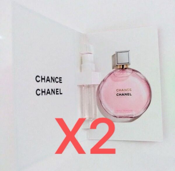 CHANELシャネル香水サンプルチャンス オー タンドゥル オードゥ パルファム1.5ml×2個