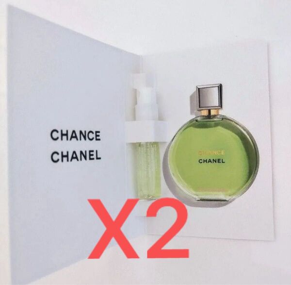 CHANELシャネル香水サンプルチャンス オー フレッシュ オードゥ パルファム 1.5ml×2個