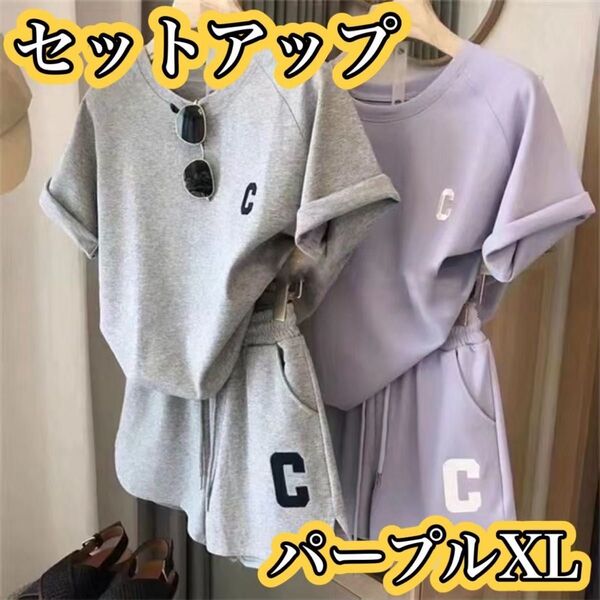 部屋着 ルームウェア 半袖 セットアップ Tシャツ パンツ 夏 パジャマ 韓国