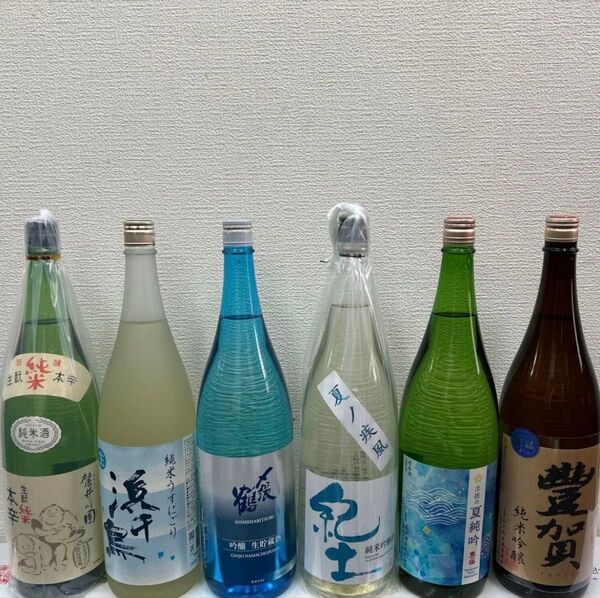 V17 一升瓶6本 各蔵の最新詰め又は飲み頃のお酒