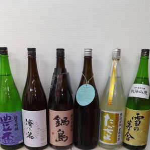 た7 一升瓶6本 各蔵の最新詰め又は飲み頃のお酒