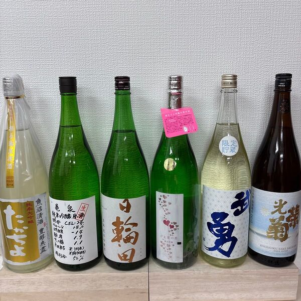 大セール!た18 一升瓶6本 各蔵の最新詰め又は飲み頃のお酒