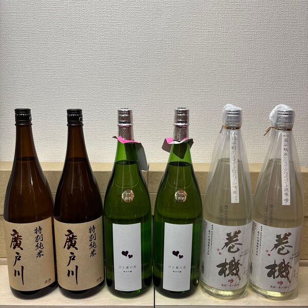 H41 一升瓶6本 製造月は二枚目以降に記載
