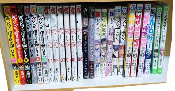 色々漫画まとめ売り(バラ売り可)