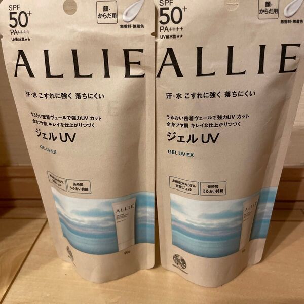 アリー日焼け止め 90g ×2個セット アリィー ALLIE EX ジェルUV PA クロノビューティ SPF50