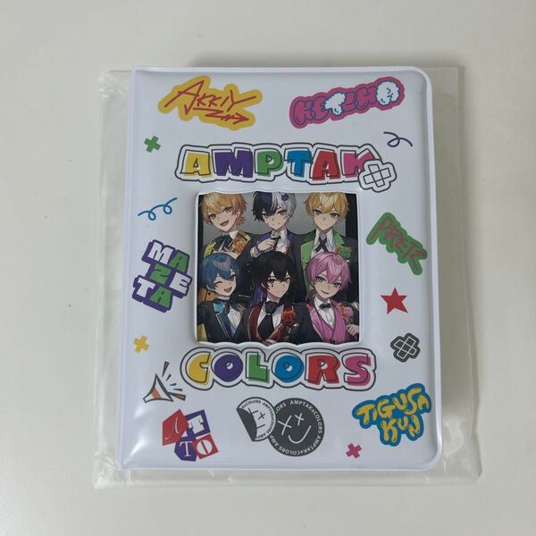 AMPTAKxCOLORS カードコレクトブック