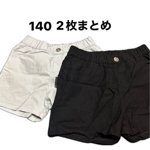 140 ショートパンツ 2枚セット まとめ売り 水色 黒 ボトムス しまむら