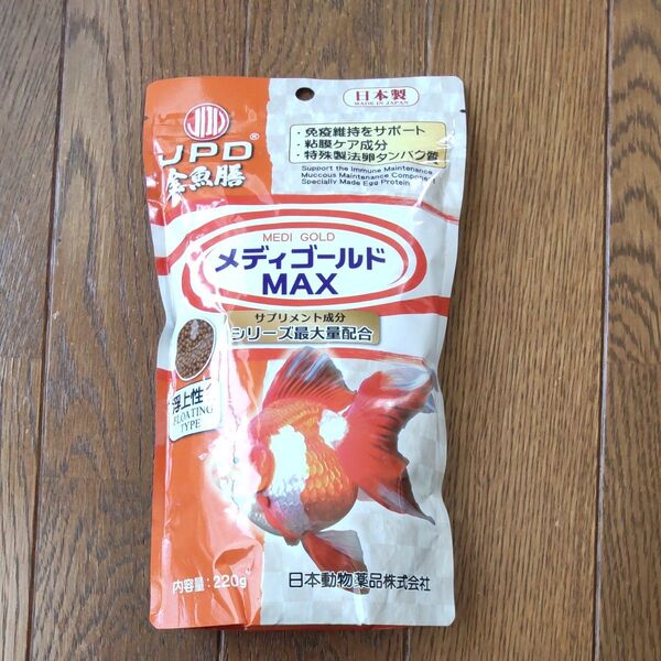 日本動物薬品 メディゴールドMAX 金魚用飼料 220g