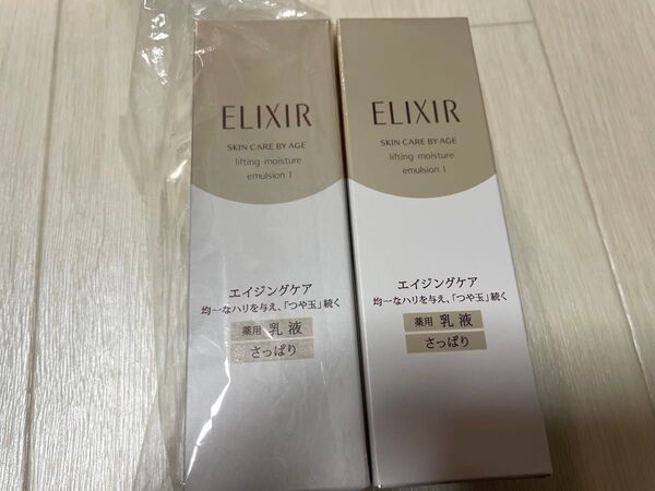 エリクシール リフトモイスチャーエマルジョンTⅠさっぱりタイプ2個