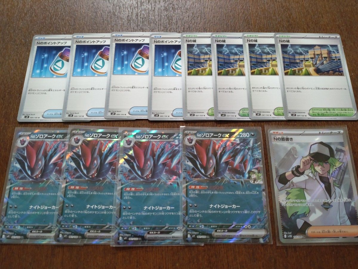ポケモンカードまとめ売り写真13枚全て ポケモンカード まとめ売り 13枚|Yahoo!フリマ(旧PayPayフリマ)