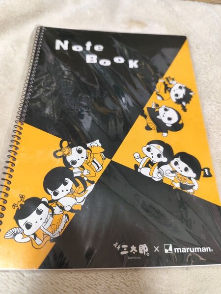 プチ三太郎 ノートブック au KDDI ノベルティ 非売品 マルマン