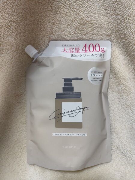 cocone クレイクリームシャンプー 詰め替え用 ココネ 大容量