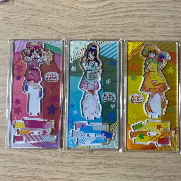 プロダクションプリキュア -Kids TV Shows- つながるアクリルスタンド わくわく工作教室