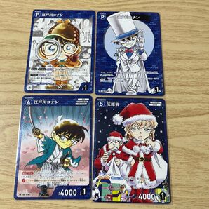 名探偵コナン サンデー特別限定付録カード カードゲーム