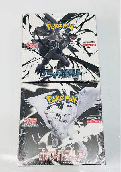 ポケモンカード ホワイトフレア 1BOX ブラックボルト 1BOX シュリンク付き 未開封BOX 計2BOX ポケカ