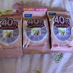 FANCLファンケル 40代からのサプリメント 女性用 30袋入x3個セット 合計90袋