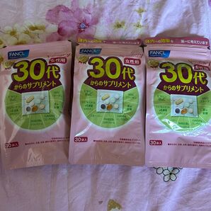 FANCLファンケル 30代からのサプリメント 女性用 30袋入x3個セット