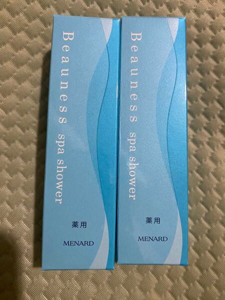 メナード薬用ビューネ スパシャワー 60mlx2個