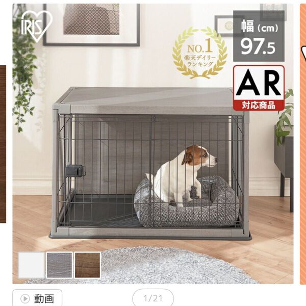 屋根付き 犬 ペットサークル ゲージ ケージ 屋根付き アイリスオーヤマ アンダートレー付き 極美品 PIWS-960