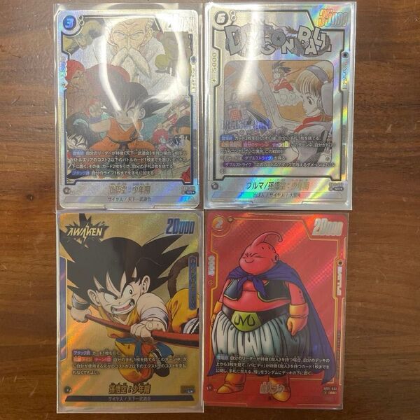 ドラゴンボール フュージョンワールド マンガブースター 孫悟空 ブルマ ブウ パラレル リーダーパラレル