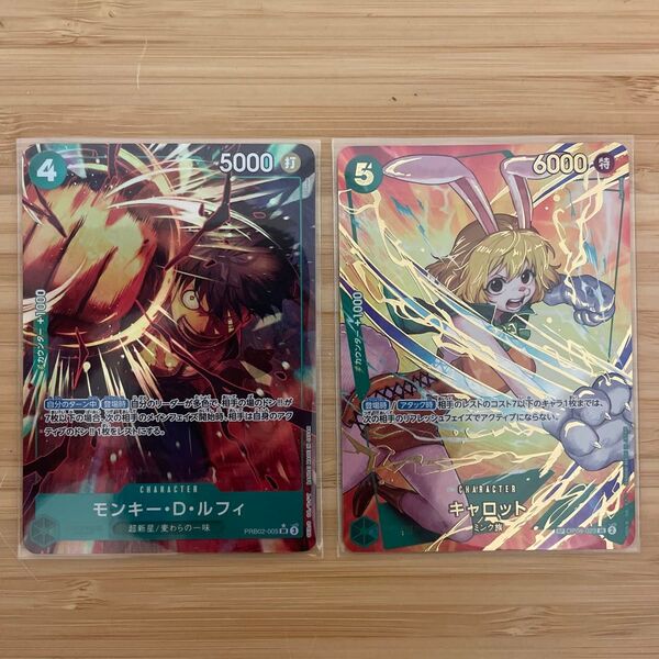 ワンピースカード ザベスト2 キャロット sr sp モンキーDルフィ sr パラレル