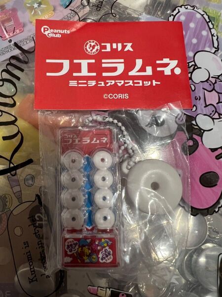 コリス フエラムネ ミニチュアマスコットガチャガチャ新品未使用未開封