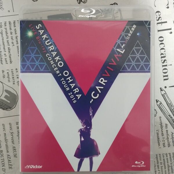 美品「大原櫻子/LIVE Blu-ray CONCERT TOUR 2016~CARVIVAL~at 日本武道館」ブルーレイ