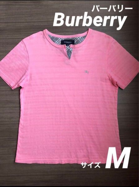 美品 Burberry バーバリー ピンク 半袖 Tシャツ カットソー 無地 ボーダー インナー チェック レディース M 春 夏