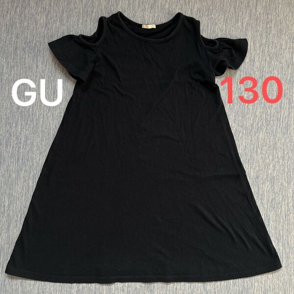 gu 女の子 ワンピース ネイビー 130サイズ 肩スリット