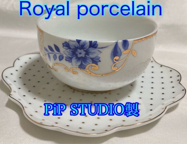 「王冠マーク」Royal porcelain ピップスタジオRoyal golden flowerシリーズ G&S 1客