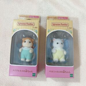 シルバニア ペルシャネコ メイプルネコ 赤ちゃん セット
