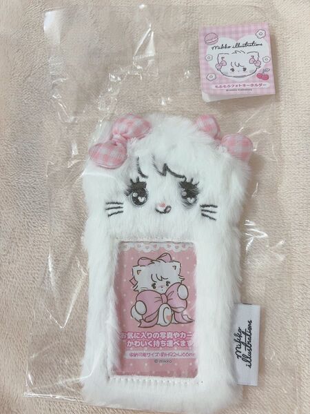 mikko ムース もふもふ フォトキーホルダー