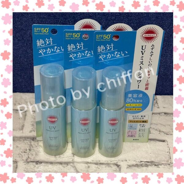 サンカット プロテクトUV ミスト 60mL 3本セット コーセー