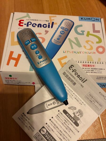 Eペンシル 公文式 英語 英会話 e-pencil