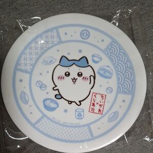 ちいかわ 皿 くら寿司 ハチワレ