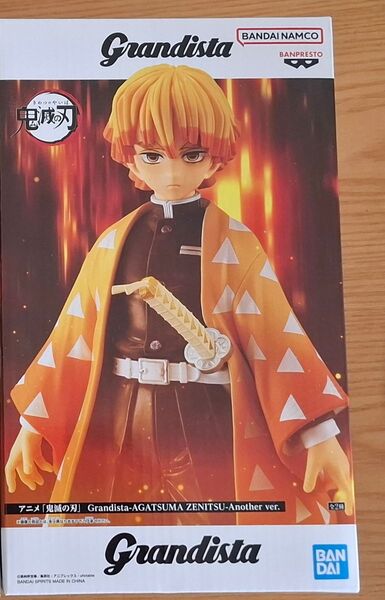 鬼滅の刃 Grandista 我妻善逸 Aカラー ナムコ限定