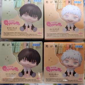 光が死んだ夏 きゅるみー よしき ヒカル 2種 2セット プライズ フィギュア