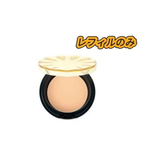 ナリスセルグレースパウダーベール グランフィット(保護おしろい)11g レフィル新品未使用
